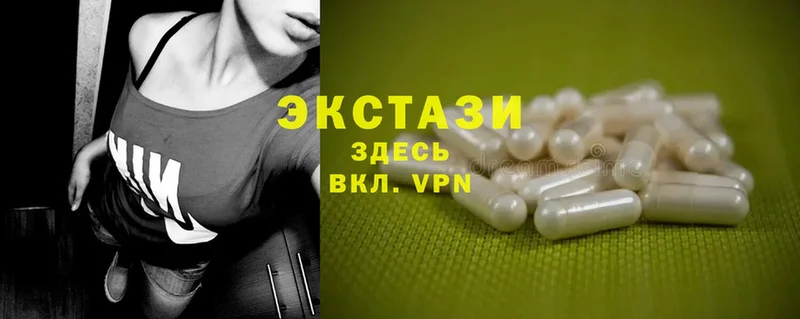 ЭКСТАЗИ MDMA Цоци-Юрт