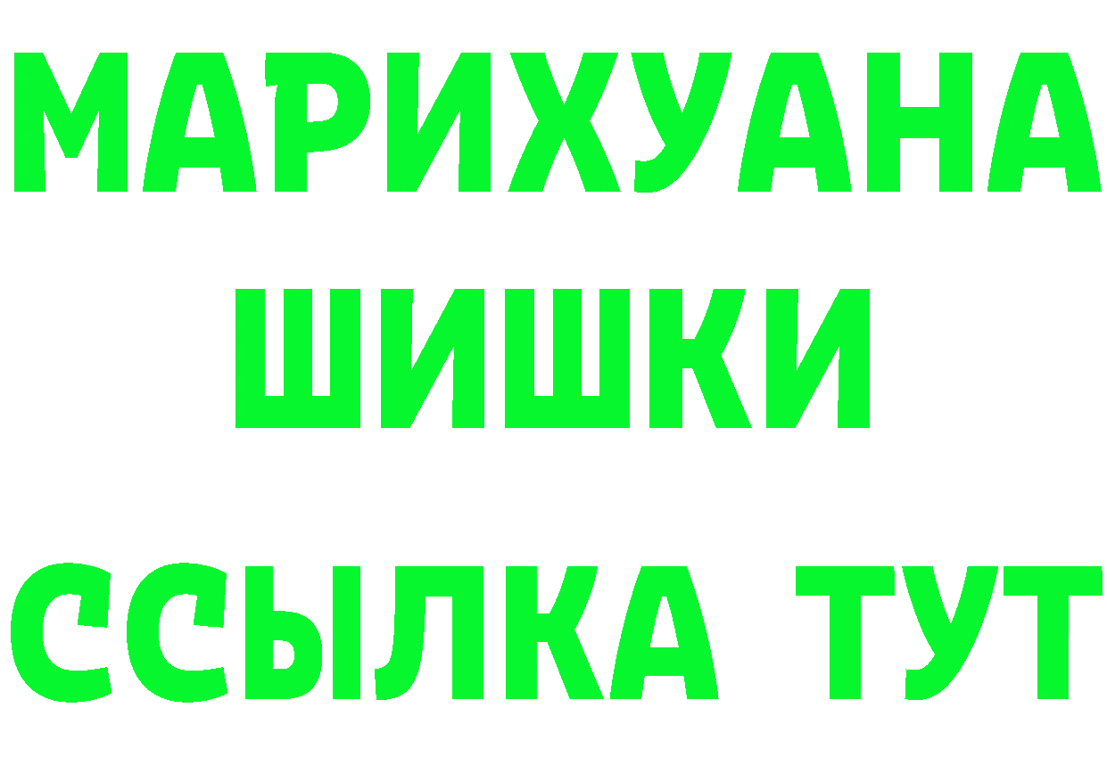 Марихуана гибрид как войти нарко площадка гидра Цоци-Юрт